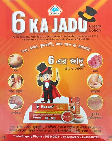 6 KA JADU CREAM